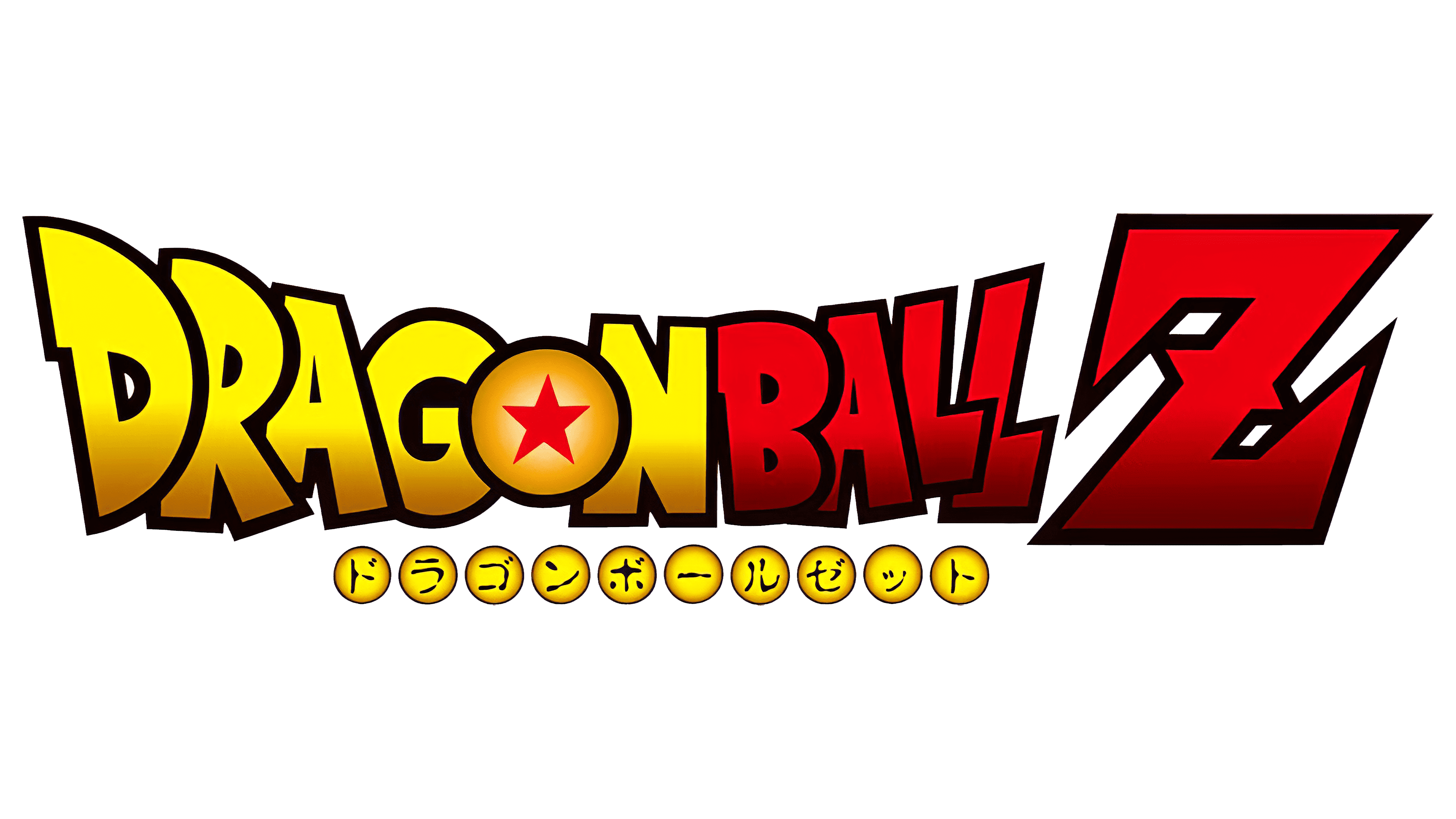 Dragon Ball Z